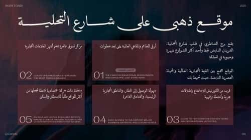 برج للبيع الأندلس، شمال جدة، جدة
