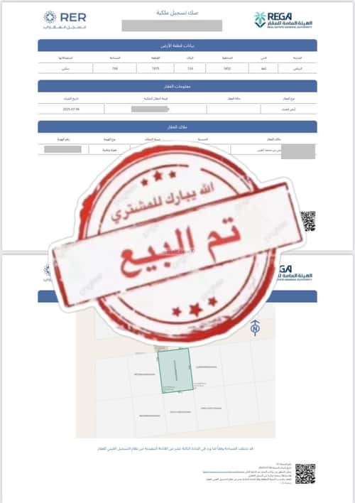أرض 400 متر مربع جنوبية على شارع 15م عريض، جنوب الرياض، الرياض