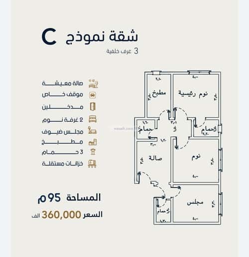 Apartment with 2 Bedrooms Meshrefah, North Jeddah, Jeddah