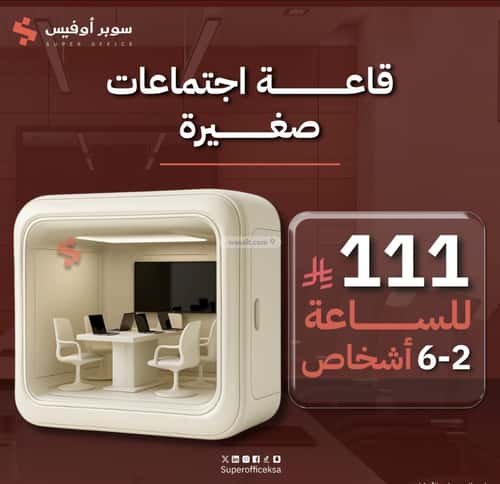 مكتب 5000 م² في الدريهمية