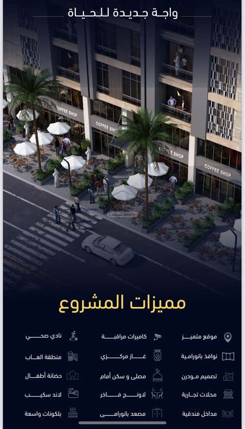 Apartment 2500 SQM with 3 Bedrooms Meshrefah, North Jeddah, Jeddah