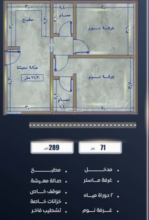 شقة 766 متر مربع ب 3 غرف الصواري، شمال جدة، جدة