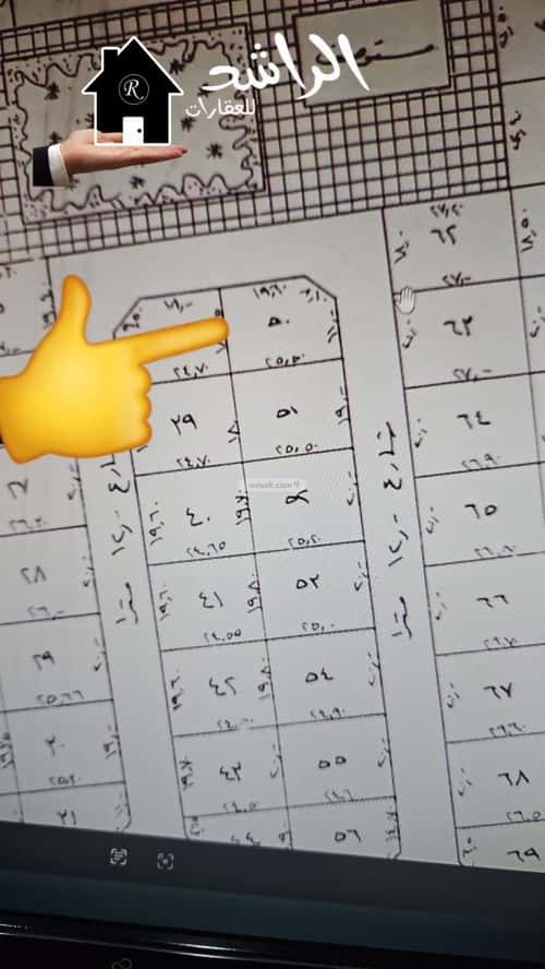 Land 459.56 SQM Facing North East on 12m Width Street Al Fakhriyah, Eanizah