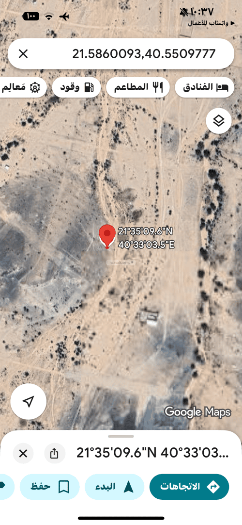 أرض 630 متر مربع غربية على شارع 15م بدر، الطائف