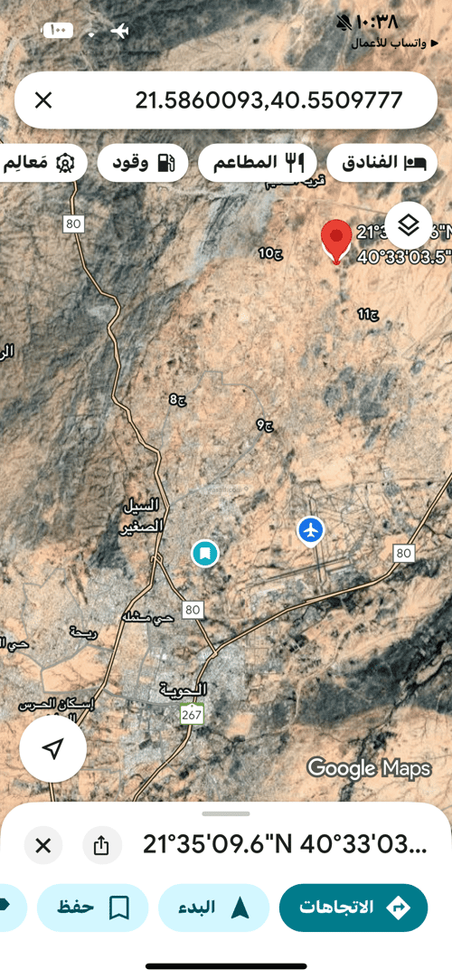 أرض 630 متر مربع غربية على شارع 15م بدر، الطائف