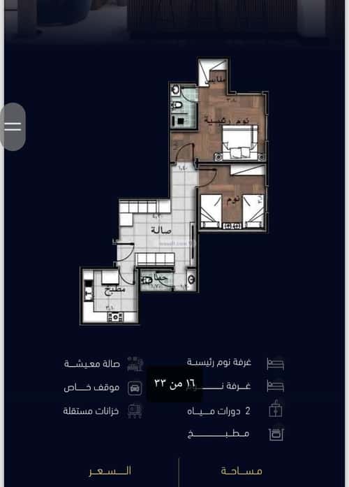 Apartment 2500 SQM with 2 Bedrooms Meshrefah, North Jeddah, Jeddah