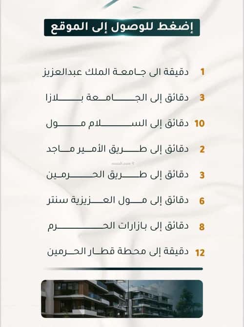 شقة 2919 متر مربع ب 3 غرف الثغر، جنوب جدة، جدة