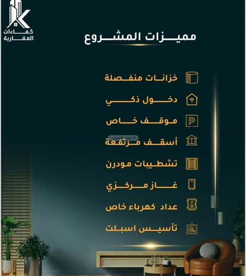 شقة 3 غرف في الثغر