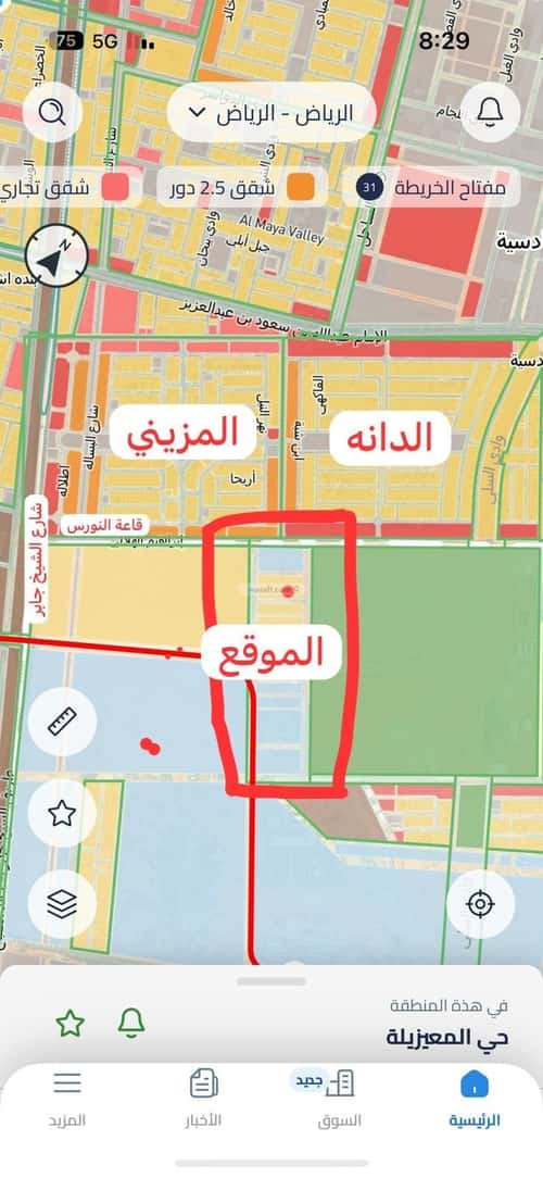 أرض 312.5 متر مربع شمالية على شارع 10م المعيزيلة، شرق الرياض، الرياض