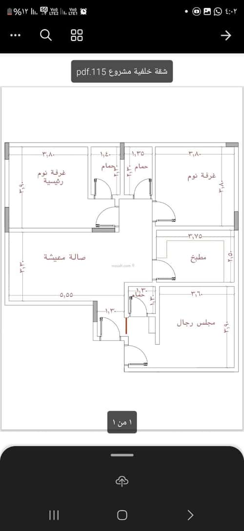شقة 103 متر مربع ب 3 غرف النزهة، شمال جدة، جدة