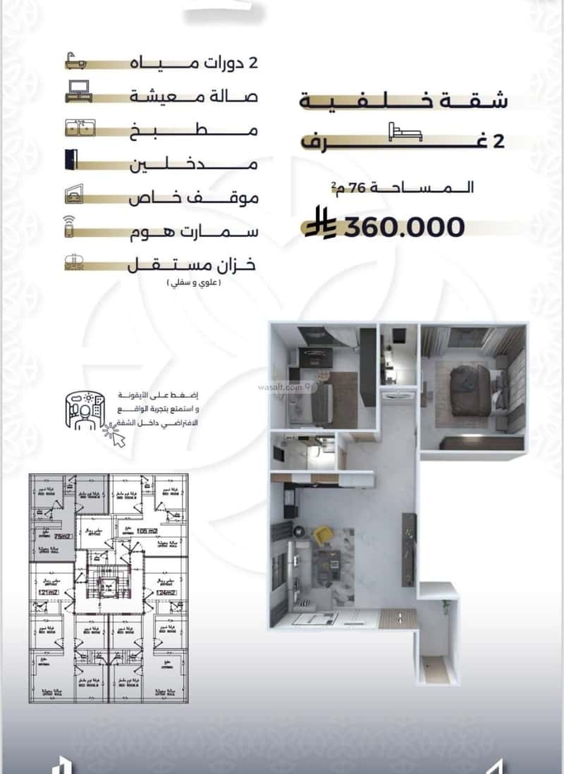 Property Image
