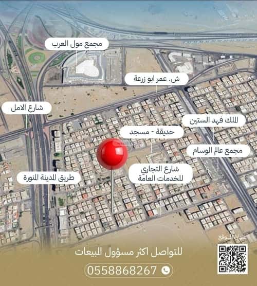 Apartment 750 SQM with 4 Bedrooms Al Nuzha, North Jeddah, Jeddah