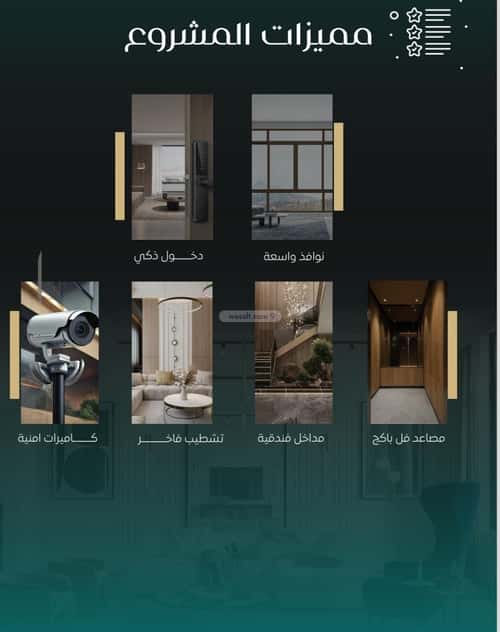 3 bedroom apartment in Al Nuzhah