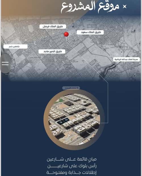 Apartment 766 SQM with 3 Bedrooms Al Swaryee, North Jeddah, Jeddah