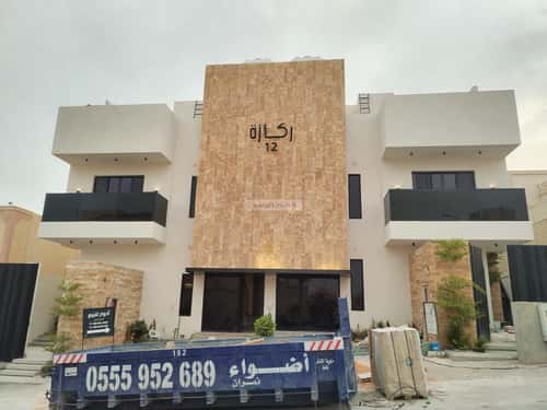 شقة ب 4 غرف التعاون، شمال الرياض، الرياض