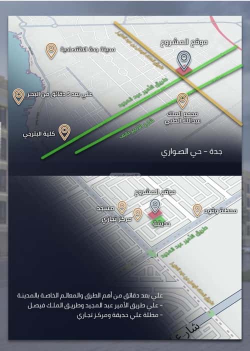 شقة 2 غرف في الصواري