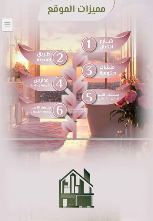 3 bedroom apartment in Al Rawdah