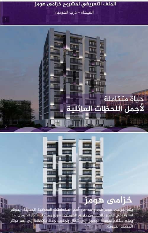 شقة ب 3 غرف الفيحاء، جنوب جدة، جدة