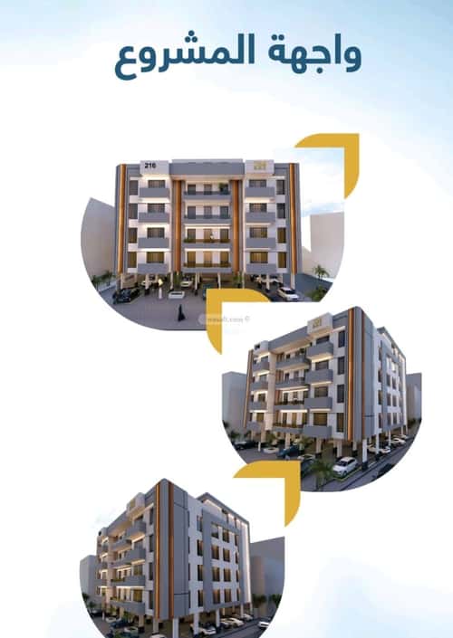 Apartment 1023 SQM with 3 Bedrooms Al-Wisam, North Jeddah, Jeddah