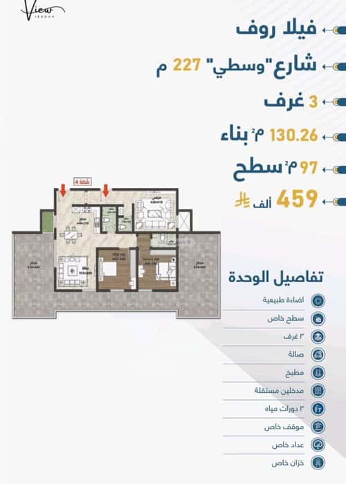 شقة 1023 متر مربع ب 3 غرف حكومي1، شمال جدة، جدة