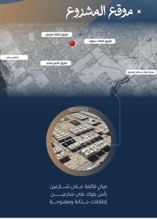 شقة 2 غرف في الصواري