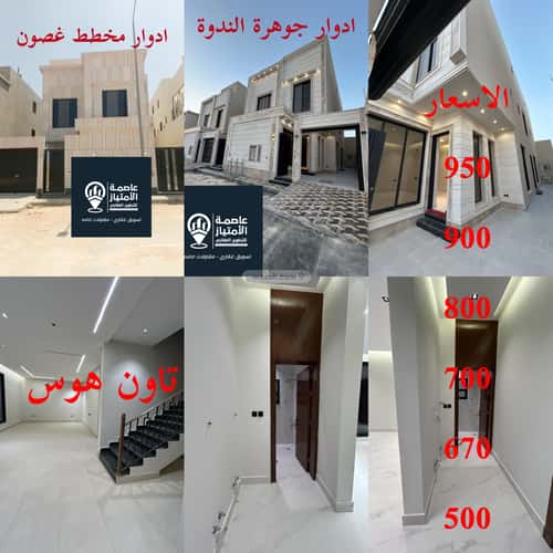 Apartment with 3 Bedrooms Al- Nadwah, East Riyadh, Riyadh