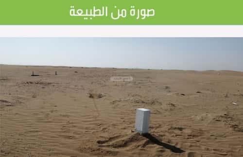 Land 450 SQM Facing West on 16m Width Street Al-Shara'I, Jeddah