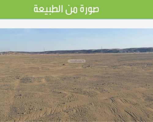 أرض 900 متر مربع غربية على شارع 16م جوهرة ثول، ثول