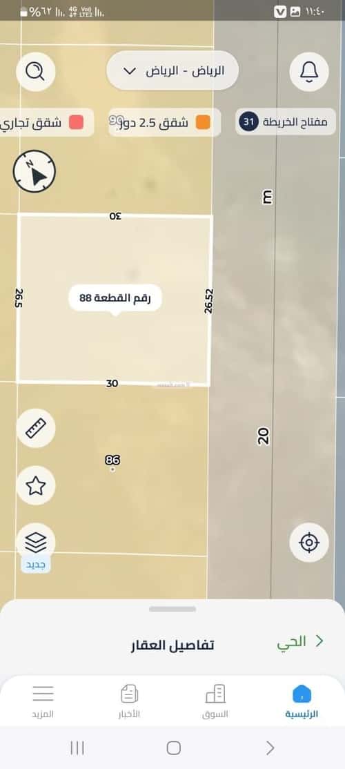 Land 405 SQM Facing East on 20m Width Street Al-Khear, North Riyadh, Riyadh