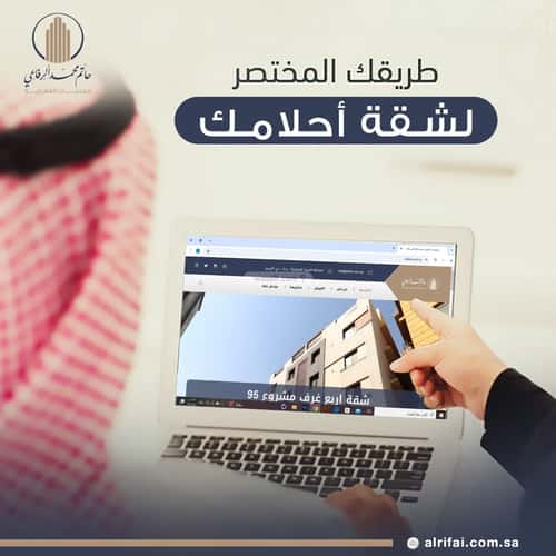 Apartment with 4 Bedrooms Al Naeem, North Jeddah, Jeddah