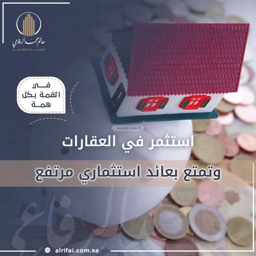 Apartment with 4 Bedrooms Al Naeem, North Jeddah, Jeddah