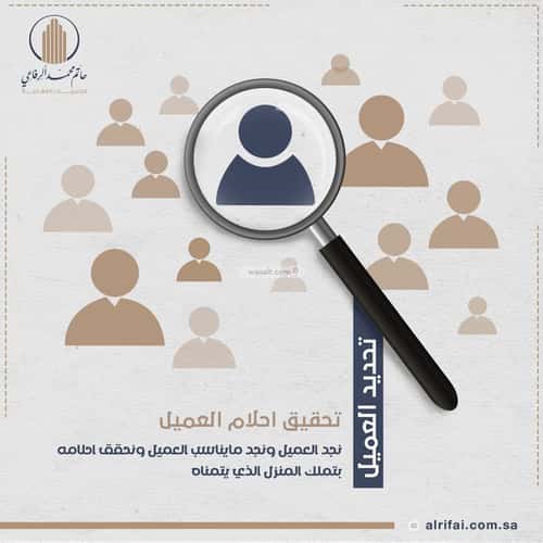 4 bedroom apartment in Al Naeem