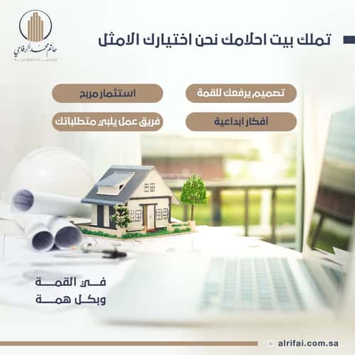 Apartment with 4 Bedrooms Al Naeem, North Jeddah, Jeddah