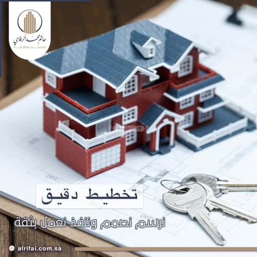 شقة 4 غرف في النعيم