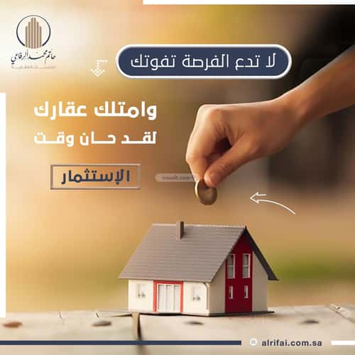 Apartment with 4 Bedrooms Al Naeem, North Jeddah, Jeddah