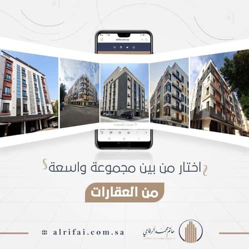 4 bedroom apartment in Al Naeem