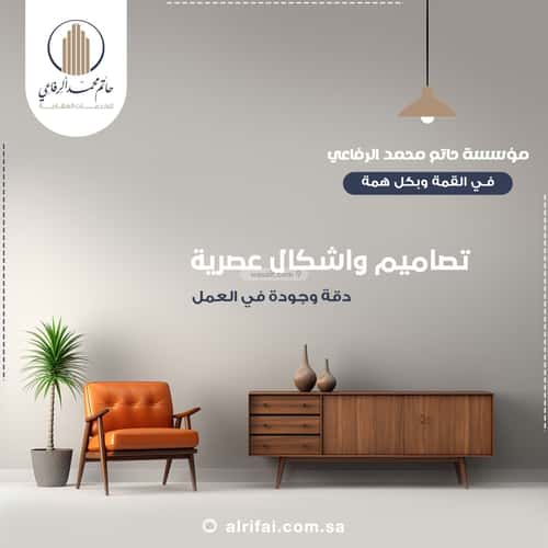 Apartment with 4 Bedrooms Al Naeem, North Jeddah, Jeddah
