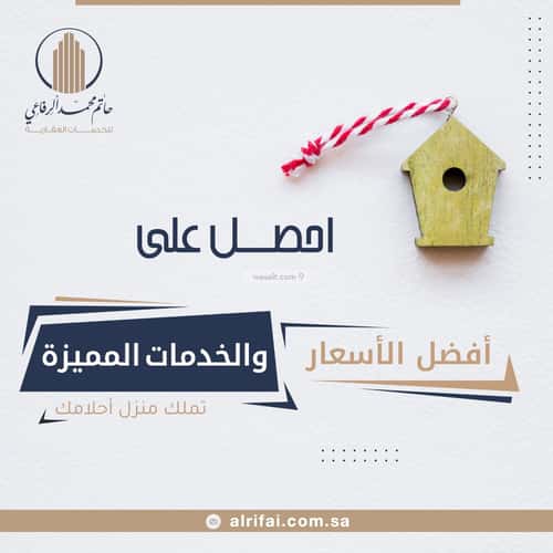 Apartment with 4 Bedrooms Al Naeem, North Jeddah, Jeddah