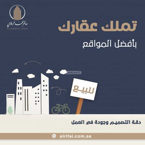 شقة 4 غرف في النعيم