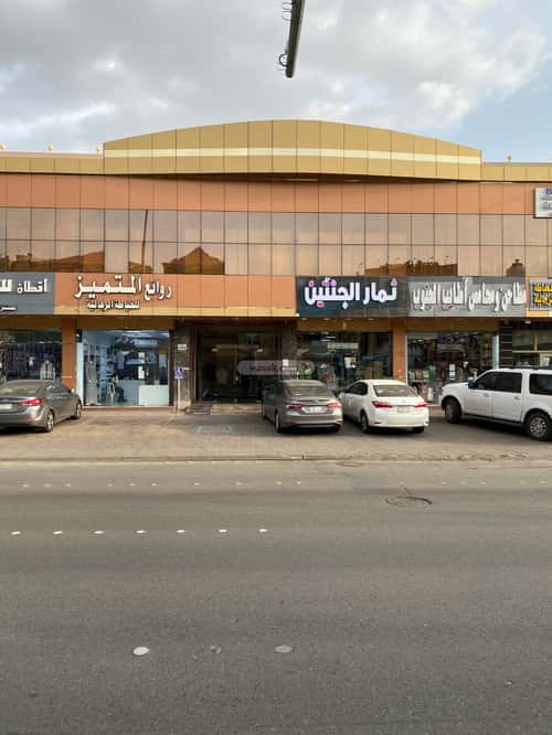 Office Space for Rent Alawaly, Makkah Al Mukarramah