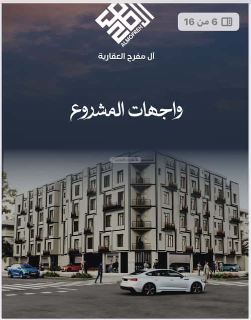شقة 766 متر مربع ب 3 غرف الصواري، شمال جدة، جدة