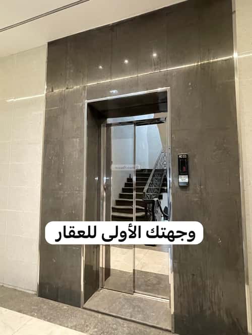 Apartment with 5 Bedrooms Haya Al-Ranoona, Madinah
