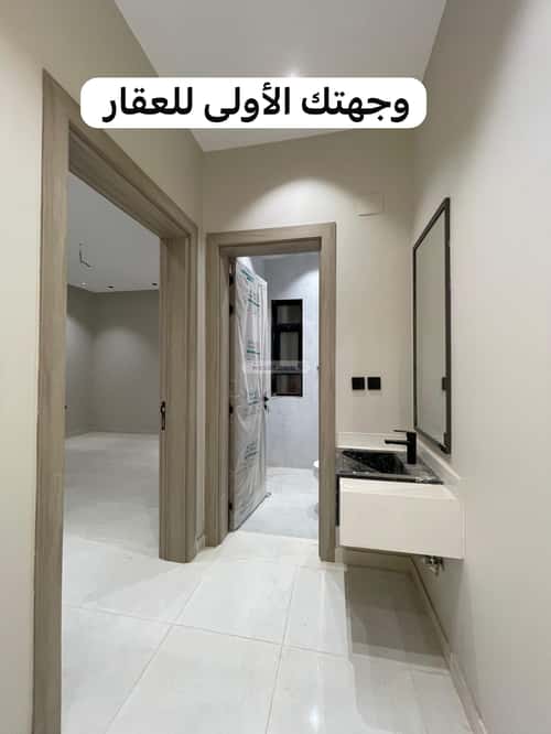 شقة ب 5 غرف الرانوناء، المدينة المنورة