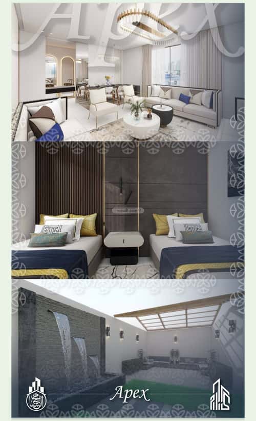 شقة 2 غرف في السلامة