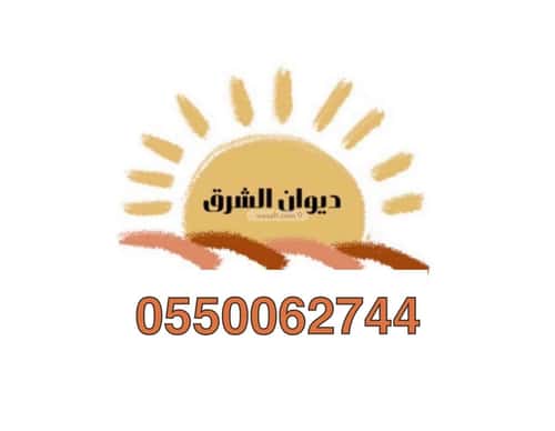 Land 300 SQM Facing North on 18m Width Street Al Wasam, East Riyadh, Riyadh