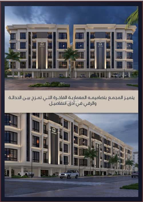 Apartment with 2 Bedrooms Al Swaryee, North Jeddah, Jeddah