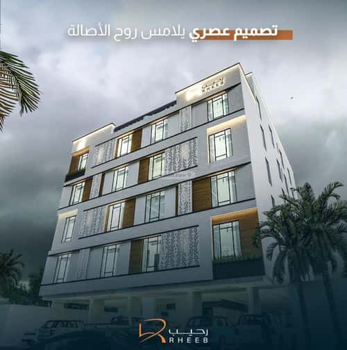 Apartment with 3 Bedrooms Al Nuzha, North Jeddah, Jeddah