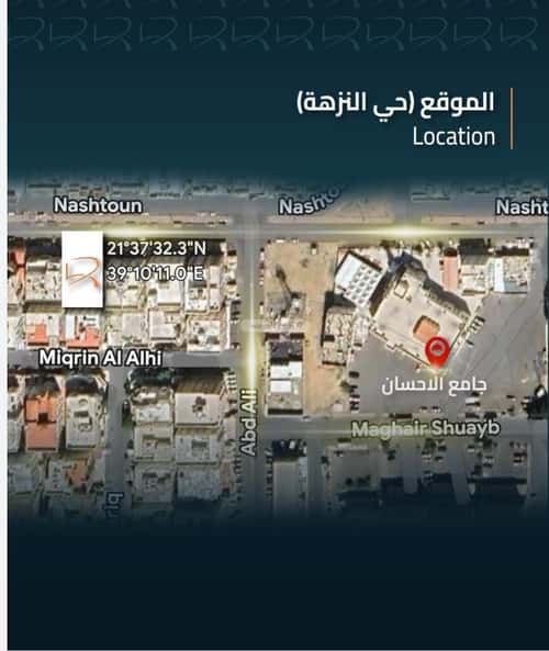 شقة ب 3 غرف النزهة، شمال جدة، جدة