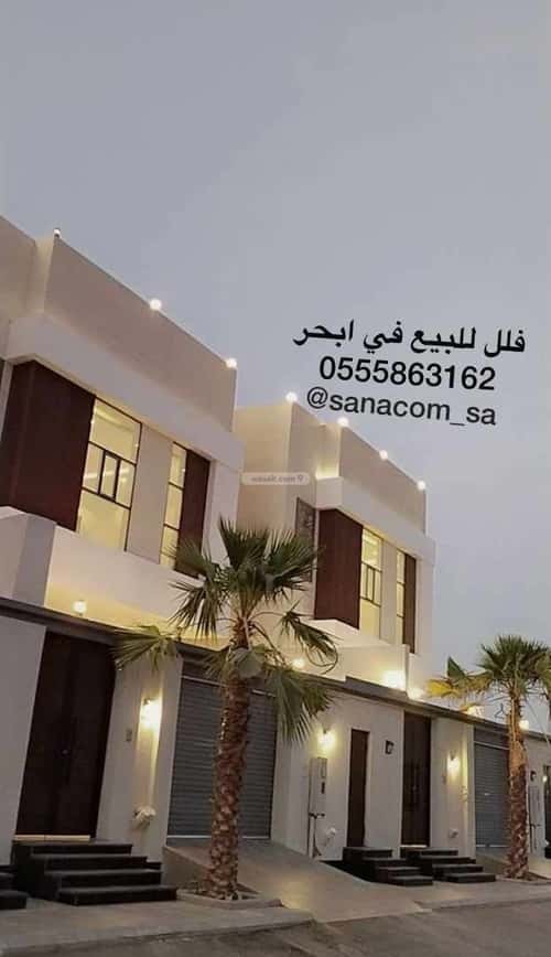 فيلا 298 متر مربع جنوبية على شارع 15م الزمرد، شمال جدة، جدة