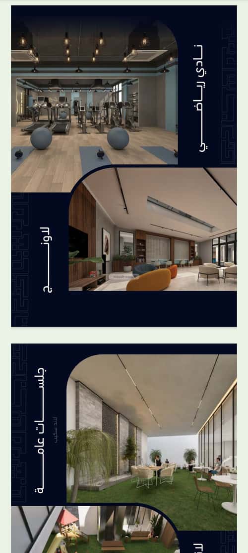 شقة 2 غرف في مشرفة